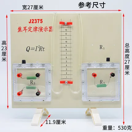 

Joule's law demonstrator high school physics experiment equipment free shopping