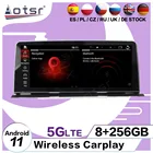 256 ГБ Carplay Android 11 для BMW 6 серии M6 F06 F12 F13 2011 2012 2013 2014 2015 2016 2017 2018 2019 GPS стерео радио головное устройство