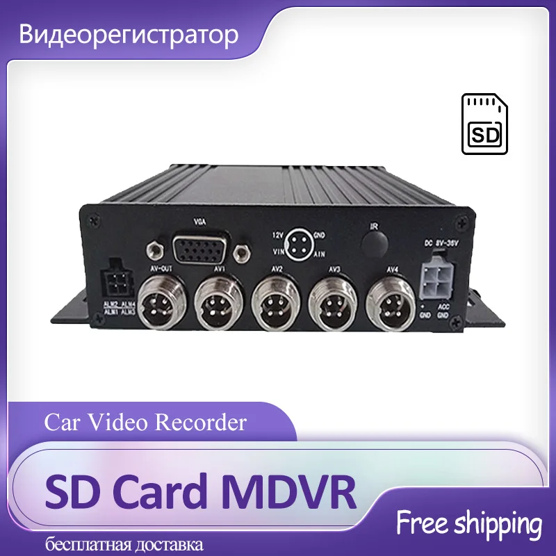 Недорогой автомобильный местный регистратор MDVR 4 канала 512 ГБ SD карта памяти