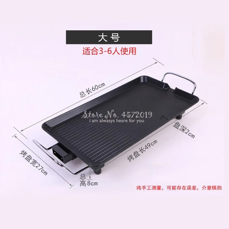 Продажа Алюминий электрические грили Крытый Корейская решетка для барбекю Керамика непригорающий бездымный противень с антипригарным покрытием м...