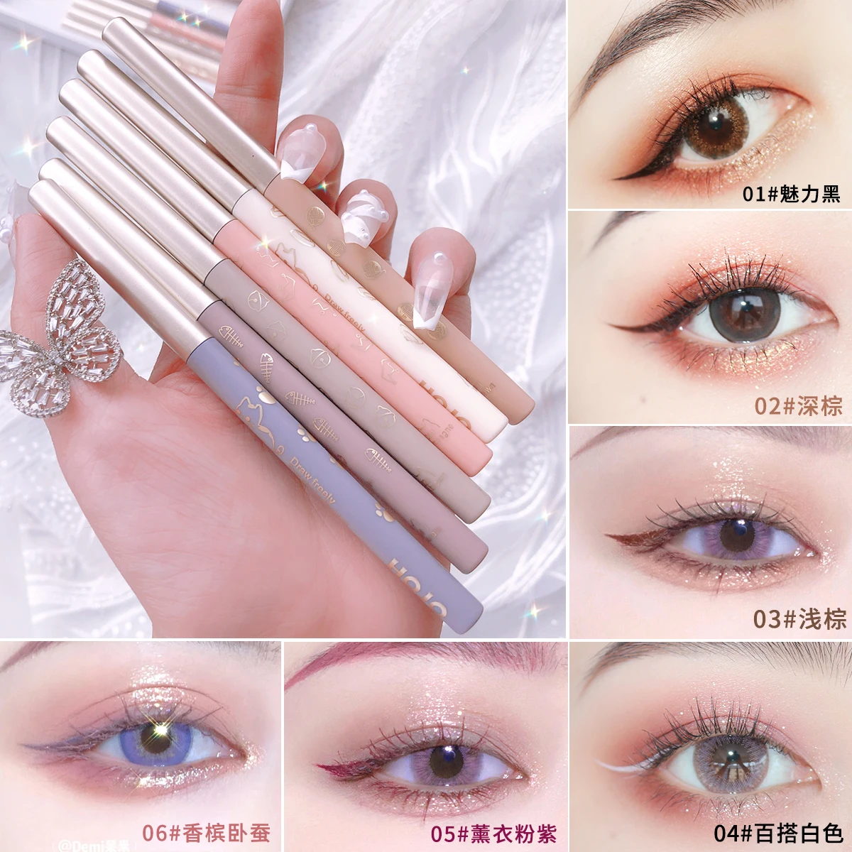 Мягкая красочная подводка для глаз гелевая Водонепроницаемая Косметическая