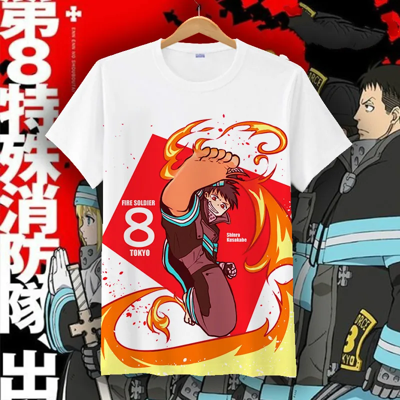 Новинка 2019 футболка для косплея аниме пожарная сила летняя Shinra Kusakabe