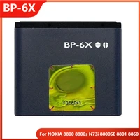 original bp 6x phone battery for nokia 8800 8800s n73i 8800se 8801 8860 bp 6x replacement rechargable batteries 700mah