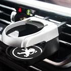 Автомобильный держатель для чашки, 4 цвета, для напитков и кофе, с подставкой для Peugeot 107, 108, 206, 207, 308, 307, 407, 508, 2008, 3008