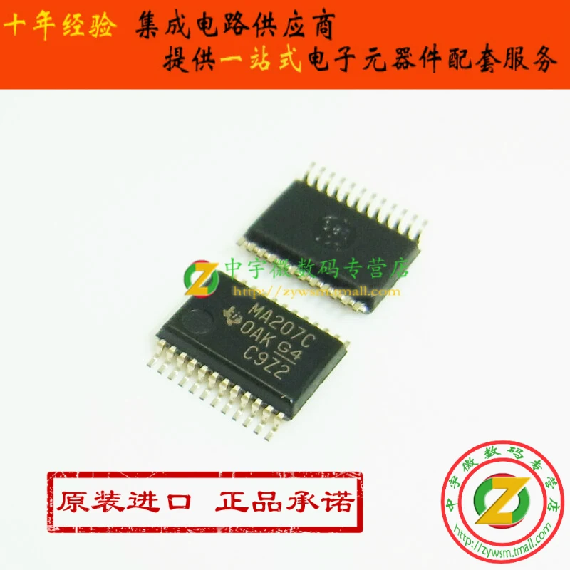 

Free shipping MAX207CDBR MAX207CDB MAX207 MA207C SSOP24 10PCS