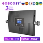 Двухдиапазонный усилитель сотовой связи GOBOOST 2G GSM 900 Усилитель сигнала сотового телефона WCDMA UMTS 3G 2100 МГц Интернет ретранслятор 2 диапазона