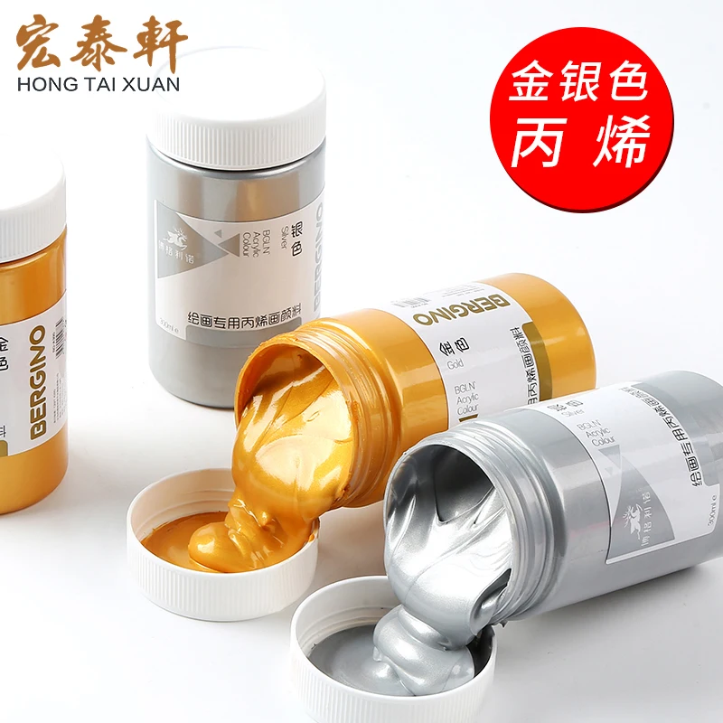 Золотая краска лак для обработки дерева металлическое покрытие лака 300 г мебели