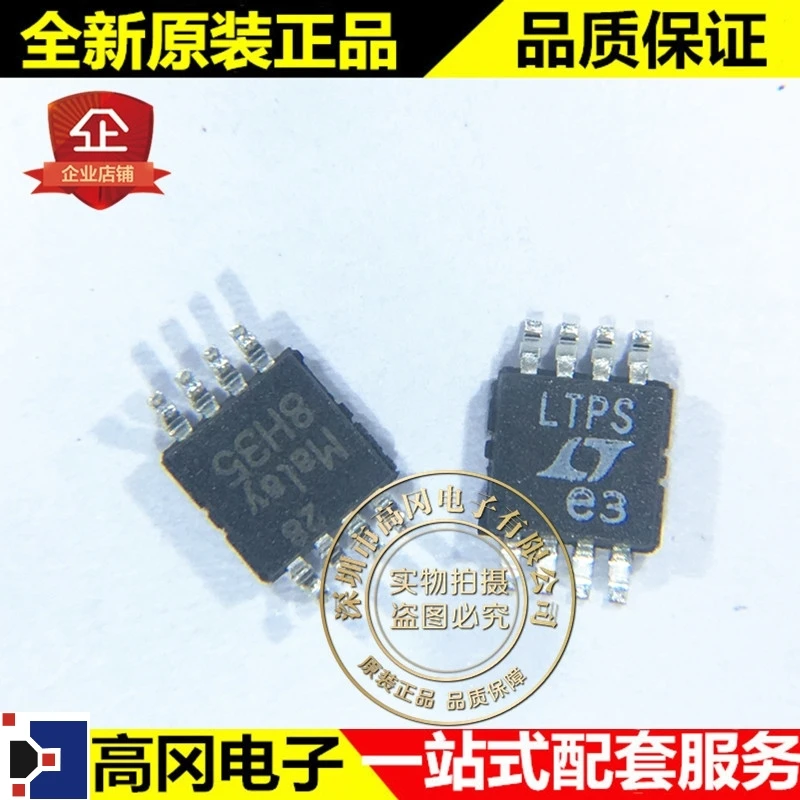 Новый и оригинальный LT1962EMS8 3.3 # PBF MSOP 8 LTPS линейный LDO|Стартеры| |