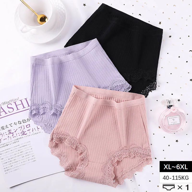Хлопковые трусы женские трусики в полоску сексуальное кружевное нижнее белье