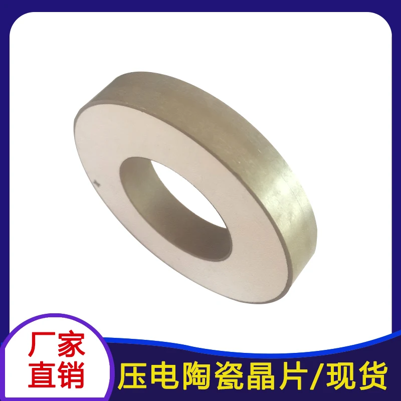 Пьезоэлектрический Керамический чип ультразвуковой генератор вибратор