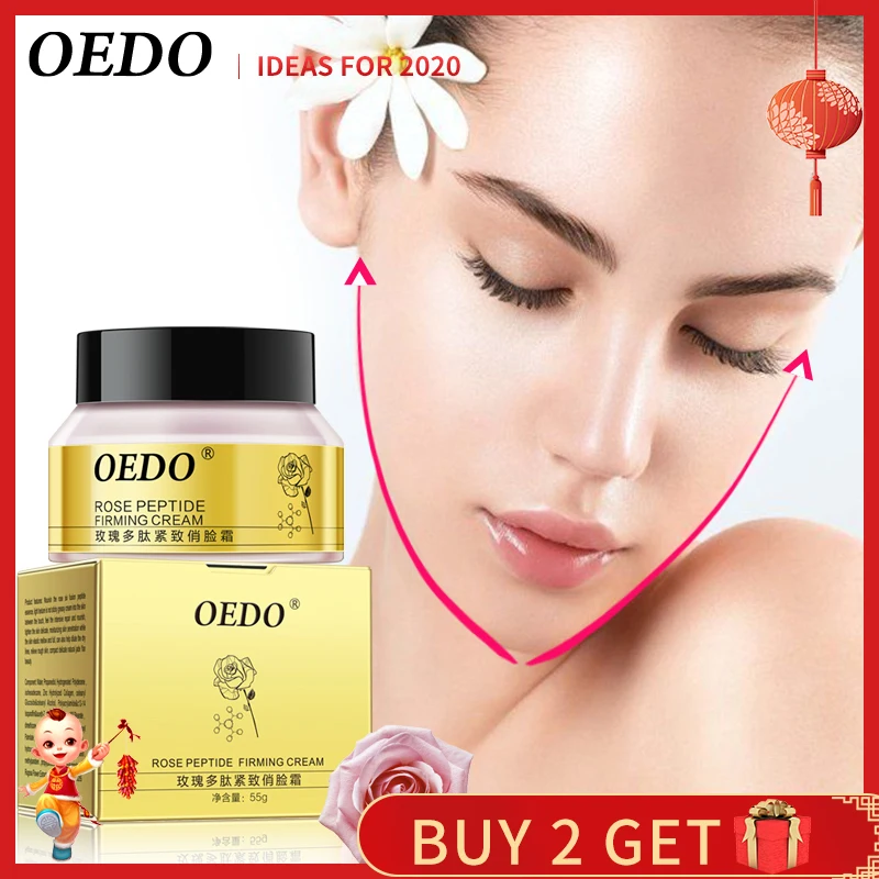 Розовый пептидный косметический крем для лица укрепляющий кожу похудения