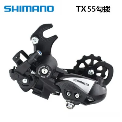 

SHIMANO TX35 55 Rear Dial 7/8/21/24 Speed Mountain Bike Rear Derailleur
