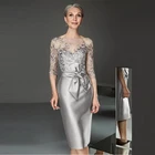 Кружевное платье для матери невесты, короткое серебристое платье до колена, с рукавами три четверти, с вырезом лодочкой, 2021