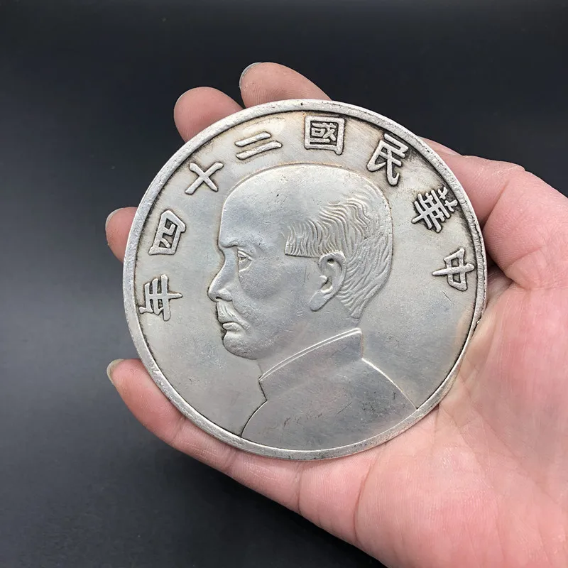 Старинное серебро доллар Республика Китай монета 8 см сувенир Домашнее украшение