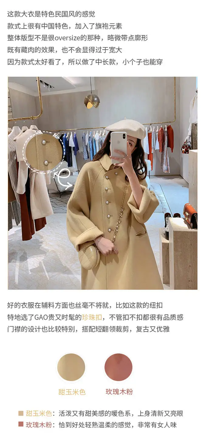 New High Grade Double-Sided Woolen Coat In Long Wool Coat Doll Collar Fashion A-Line Loose Woolen Coat Women Winter Warm
