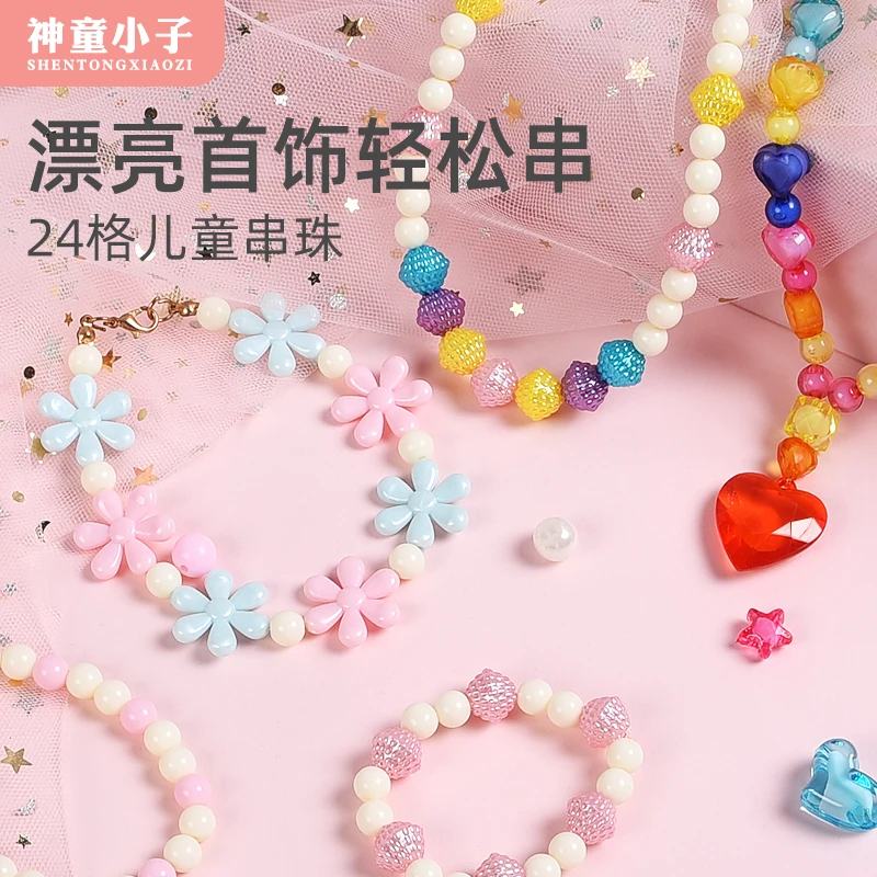 

Children's Day Gift Girls Beaded Toys Wear Beads Bracelets Necklaces Baby DIY Puzzle Handmade Materials