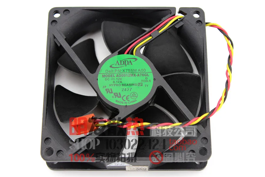 Подшипник вентилятора охлаждения 9225DC12V