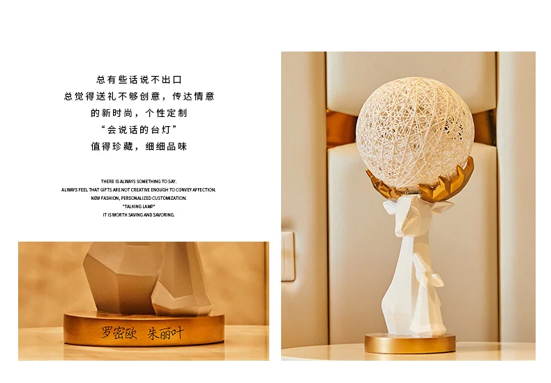 Креативная настольная Светодиодная лампа с оленем из смолы FengShui украшение комнаты Аксессуары