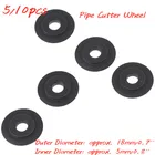 510 шт.компл. режущее лезвие, режущие лезвия для медной трубы из нержавеющей стали, режущие инструменты