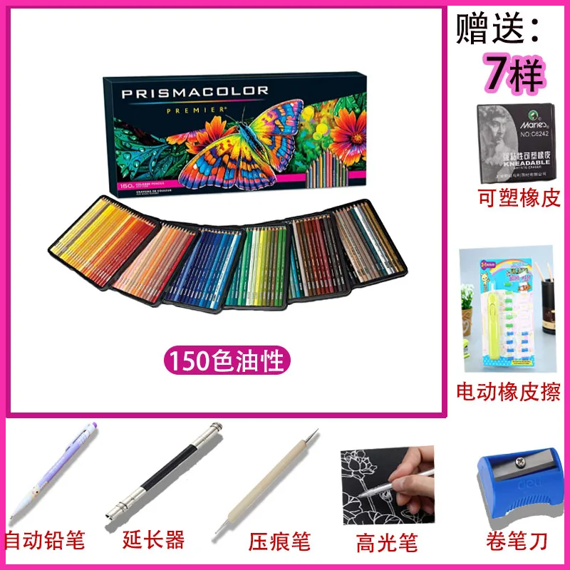 Оригинальный lapis de cor Sanford Prismacolor Premier 150 цветной масляный карандаш 4 0 мм мягкий