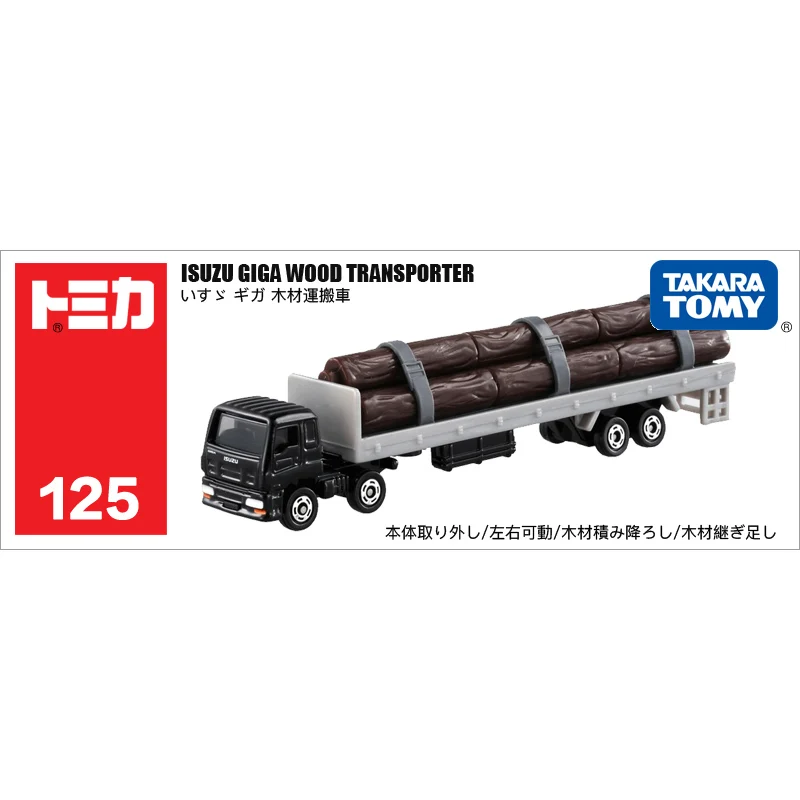 Takara Tomy Tomica Long Type #125 ISUZU Giga Wood Transporter Diecast truck Car Model Car Toy Gift for Boys and Girls Children