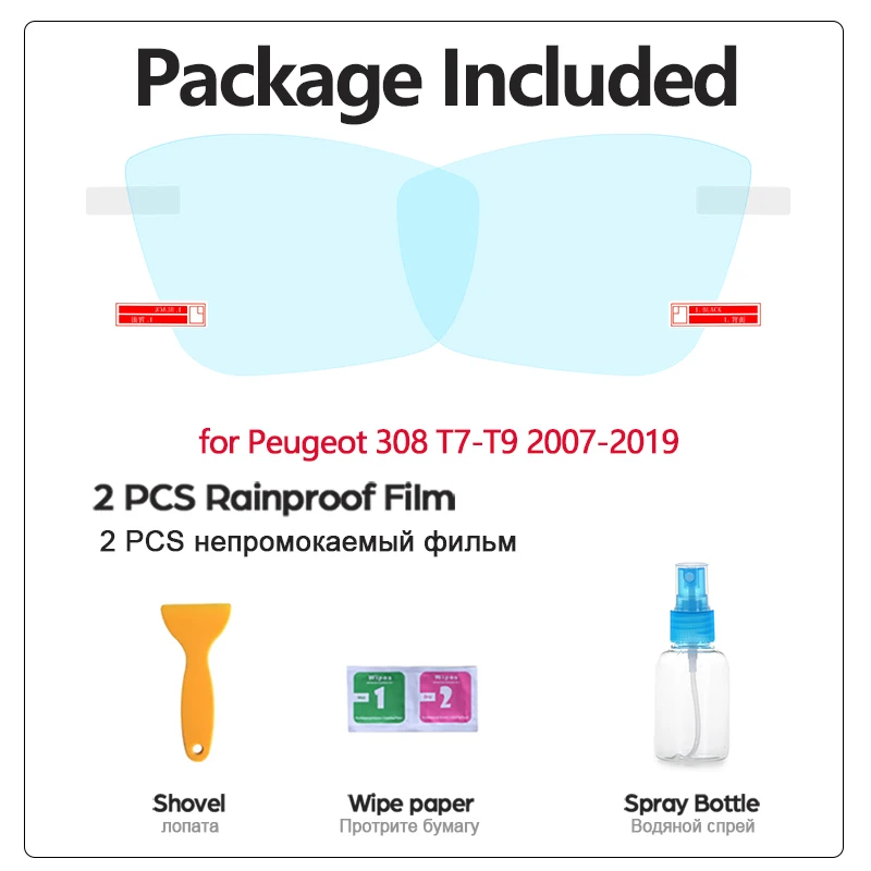 Полное покрытие противотуманная непромокаемая пленка заднего вида для Peugeot 308 t7 t9
