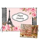 Фон для фотосъемки с изображением Парижа Эйфелевой башни и розовых цветов