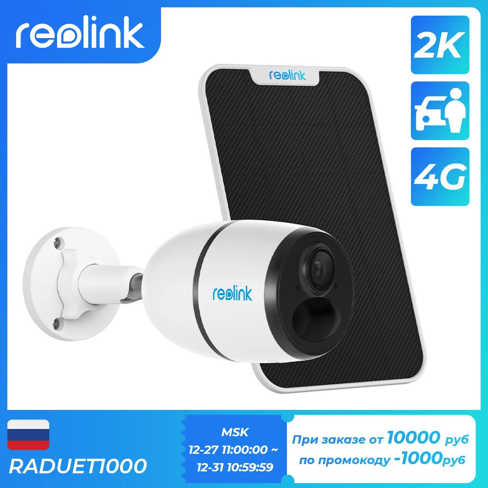 Reolink GO Plus 4 МП батарея 4G sim-карта сетевая камера Дикая видео наблюдение IP LTE