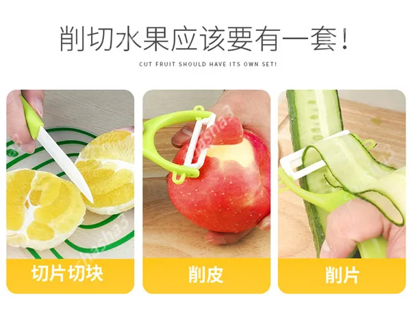 Керамическая овощерезка для овощей креативные столовые приборы Овощечистка