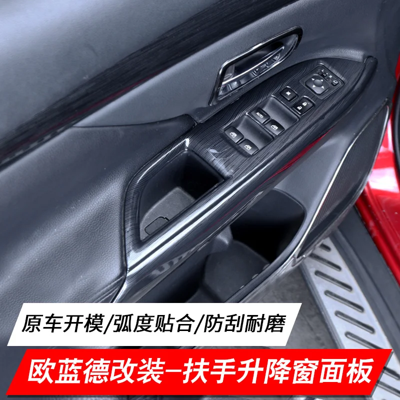 Панель переключателя для автомобильного стекла с блестками внутренний