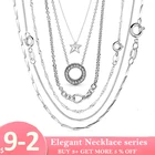 Простое искусственное серебряное ожерелье, цепочка из змеиной цепи с двойным кольцом, о-цепь, бесконечность, цепочка для ювелирных изделий на годовщину