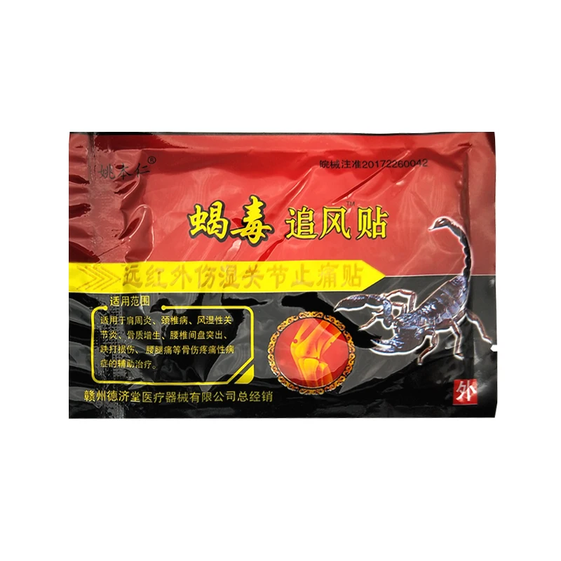 8 шт./пакет боли в суставах обезболивающее китайский Яда скорпиона экстракт