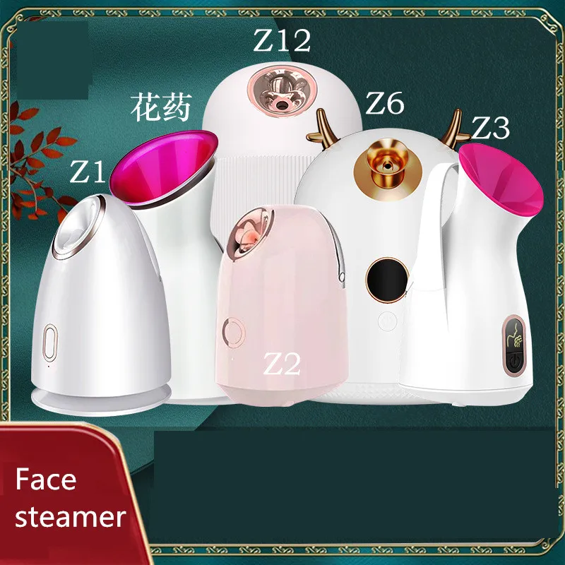 Нано-ионное тепловое паровое устройство для увлажнения лица косметический