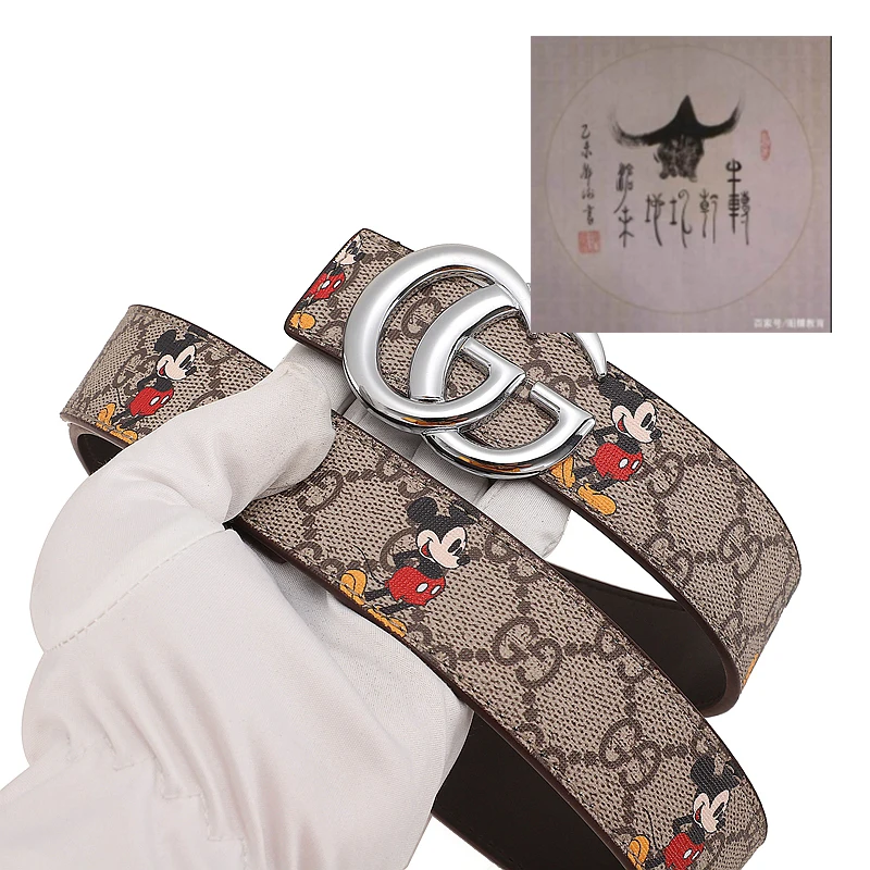 

Chinese culture men's belt brand