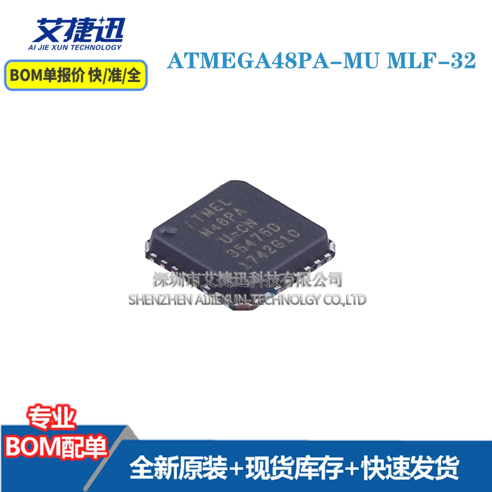 

5 шт. ATMEGA48PA-MU MLF-32 новый и оригинальными части iс чип