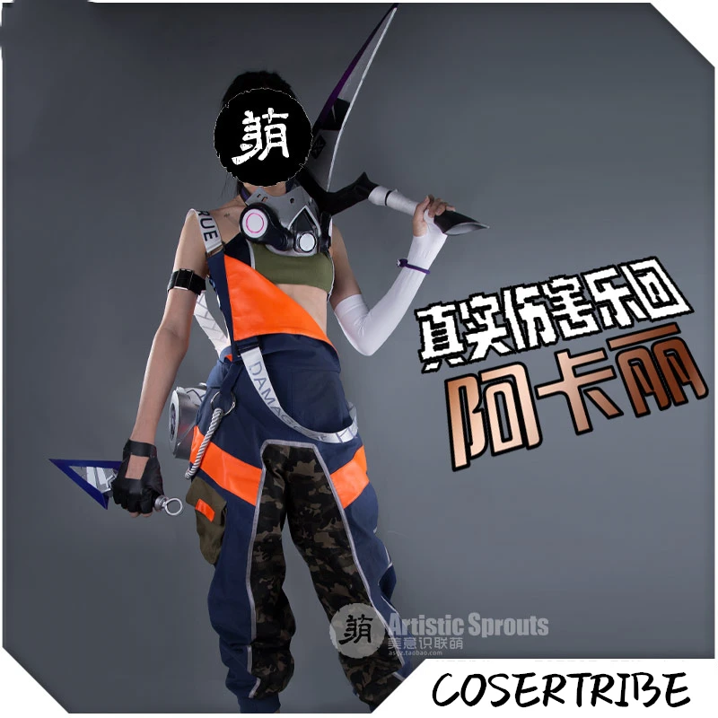 Игровая версия реальный повреждённый ремешок Униформа Повседневное платье