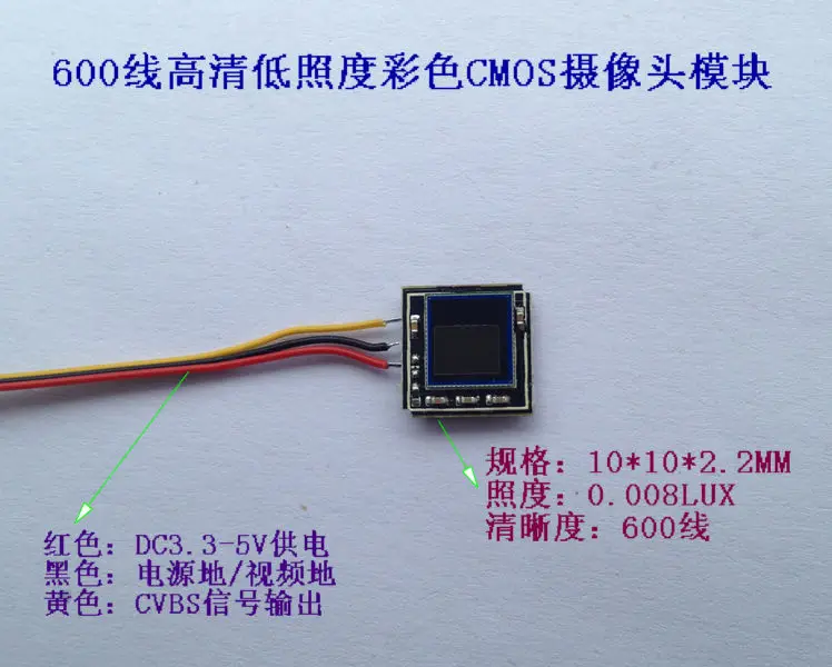 

Камера 1 см 600TVL HD с низким освещением, цветная CMOS-камера 1/3 дюйма, модуль с одной платой