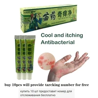 10pcs skin care psoriasis dermatitis eczema pruritus psoriasis ointment chinese herbal medicine creams ointment body cleansing