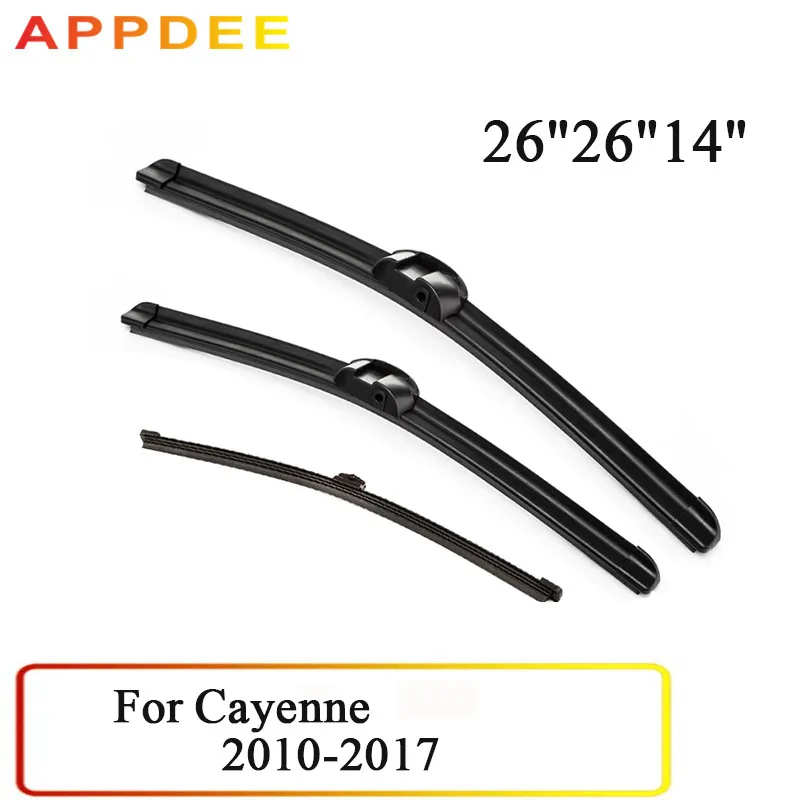 Набор щёток стеклоочистителя APPDEE для Porsche Cayenne 2010- 2017 лобовое стекло переднее 26 + 14