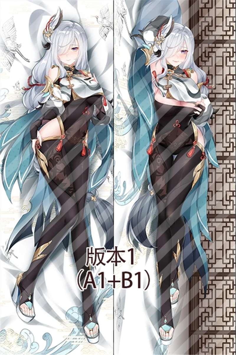 

Genshin Impact Shen He Cosplay Dakimakura Pillow Case Hugging Body Prop Xmas Gift