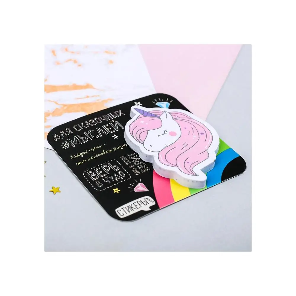 Figured stickers &quotfor fabulous thoughts" 8.5 x 8 cm Self-Stick Notes Self Stick Notebooks Writing Pads Office School Supplies |