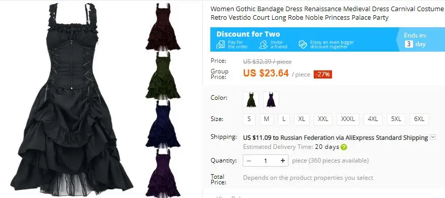 Женское готическое Бандажное платье в стиле ренессанс средневековое
