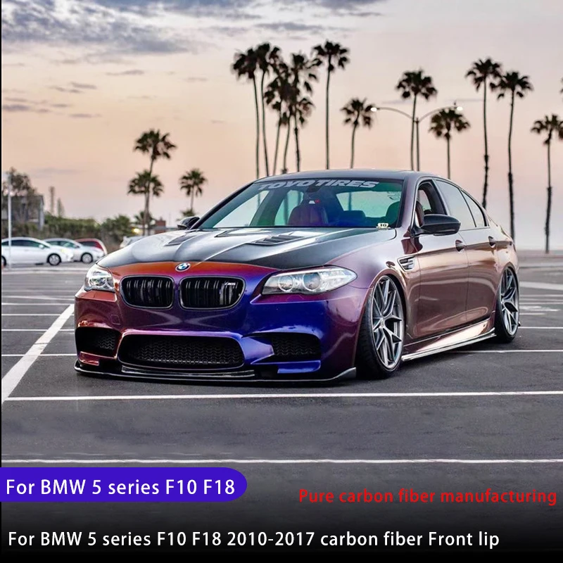

Подходит для BMW 5 серии M5 F18F10 спойлер передняя губа диффузор боковая юбка 5 серии 2010-2017 углеродное волокно обвес модификация