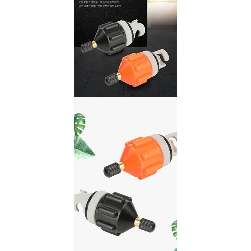 Rowing Boat Air Valve Adaptor Kayak Inflatable Pump Adapter for SUP Board | Спорт и развлечения