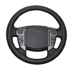 Чехол на руль автомобиля, черный, бежевый, серый, для Land Rover Discovery 4 2010 2011 2012 2013 2014 2015 2016 воланом