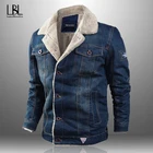 Куртка джинсовая мужская, на шерстяной подкладке, синяя, зимняя, утепленная, размеры 6XL