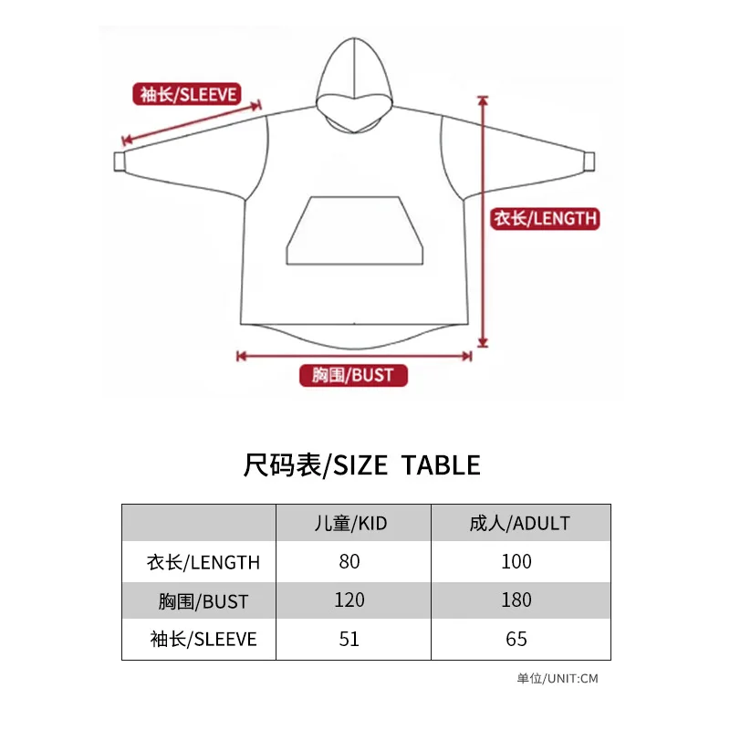 68 New Nightgown Lazy Suit Pullover Fleece Hooded Sleep Blanket Outdoor Functional Cotton Cold Proof Jacket TV | Дом и сад