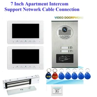 7inch video intercom doorbell system doorphone for home 2346 monitors ir camera door phone waterproof speakerphone