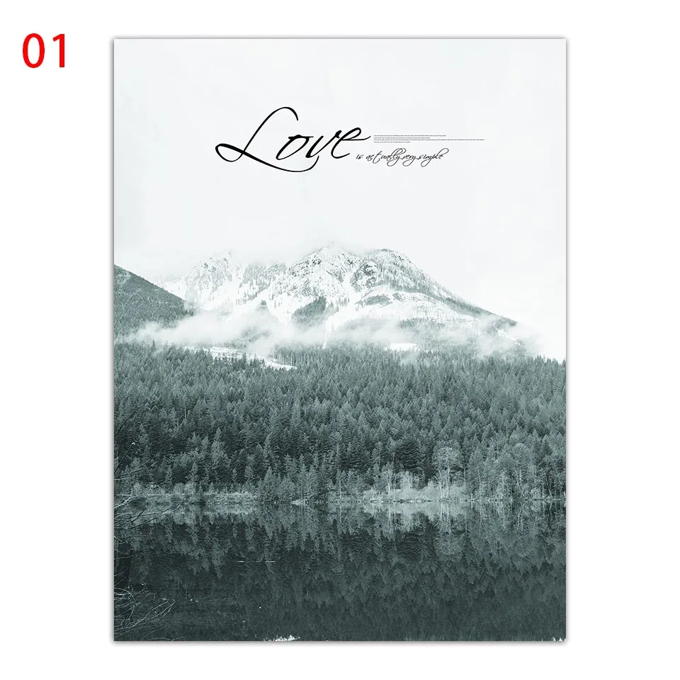 Скандинавский постер с ландшафтом мое любимое место находится в вашем объятии