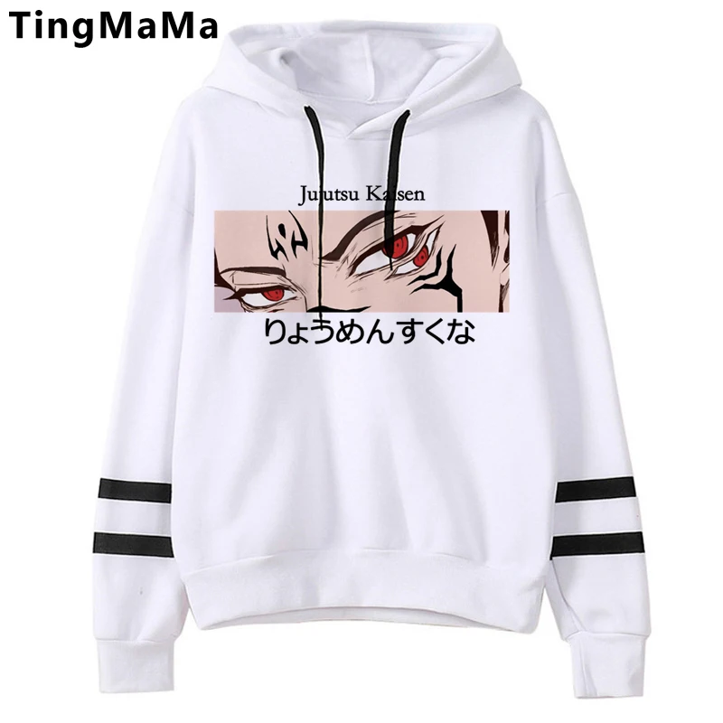 

Юютсу кайсен